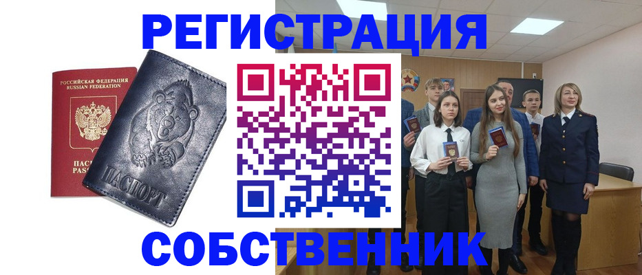 прописка иностранных граждан в Кизилюрте