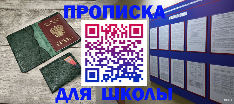 прописка для кредита в Кизилюрте
